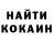 КЕТАМИН VHQ Muhammad Alii