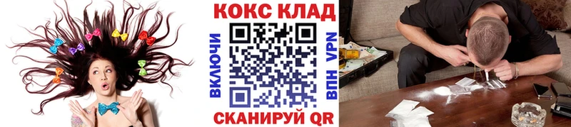 Cocaine 99%  Купить где  Сосенский 