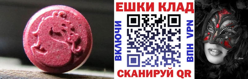 ЭКСТАЗИ TESLA  Купить  Сосенский