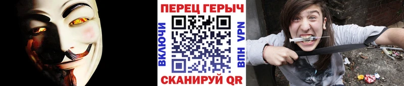 Героин герыч  Купить закладки  Сосенский