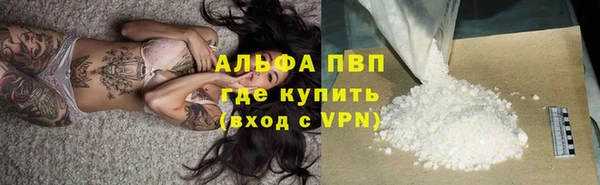 мефедрон мука Снежинск