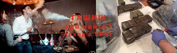 герыч Семилуки