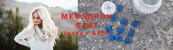 ALPHA-PVP Снежногорск