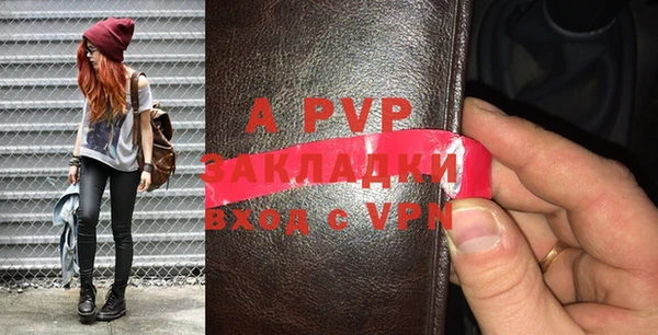 герыч Семилуки