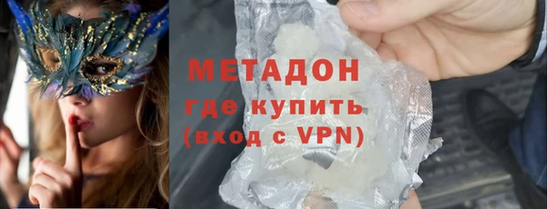 MESCALINE Семикаракорск