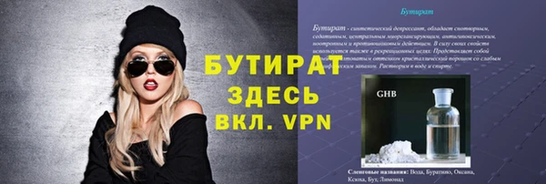 мефедрон мука Снежинск