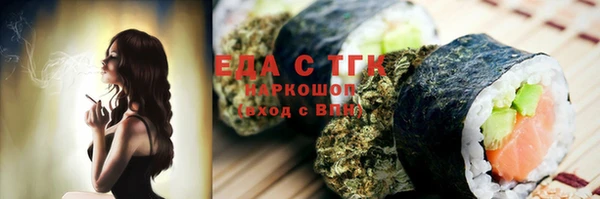 ALPHA-PVP Снежногорск