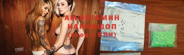 Альфа ПВП Слюдянка
