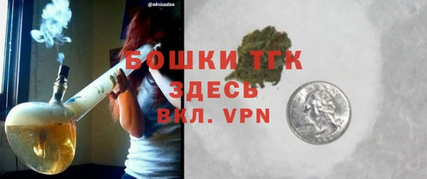 герыч Семилуки
