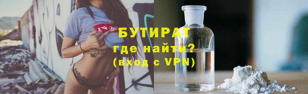 бошки Семёнов