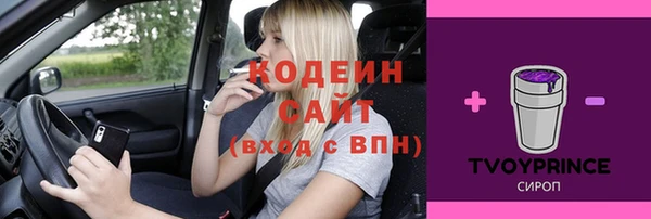 мефедрон мука Снежинск