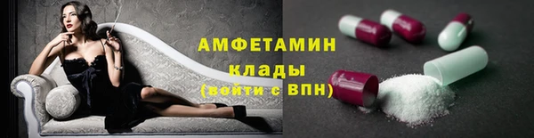 герыч Семилуки