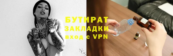 Альфа ПВП Слюдянка