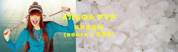 Альфа ПВП Слюдянка