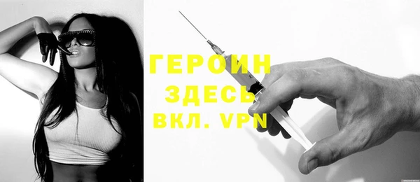 ALPHA-PVP Снежногорск