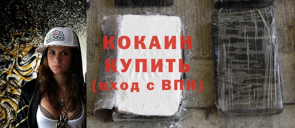 Альфа ПВП Слюдянка