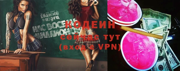 MESCALINE Семикаракорск