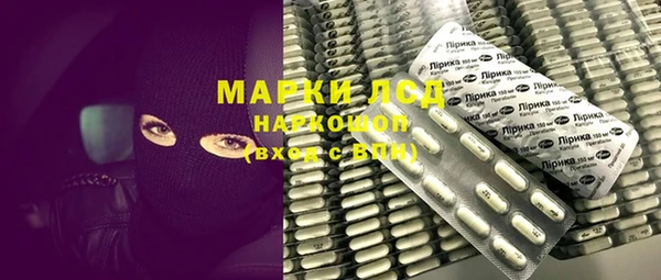 Альфа ПВП Слюдянка