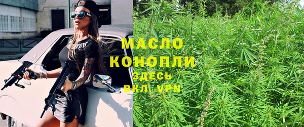 MESCALINE Семикаракорск