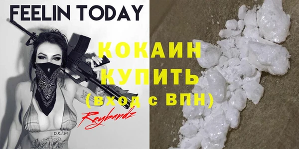 MESCALINE Семикаракорск