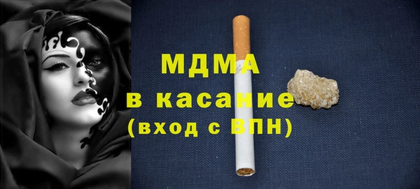 Альфа ПВП Слюдянка