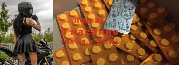 MESCALINE Семикаракорск
