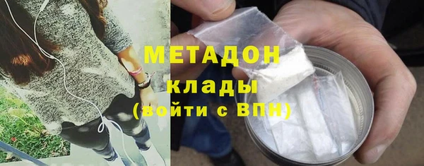 ALPHA-PVP Снежногорск