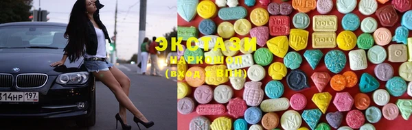 мефедрон мука Снежинск
