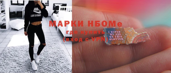 ALPHA-PVP Снежногорск