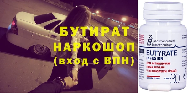 бошки Семёнов