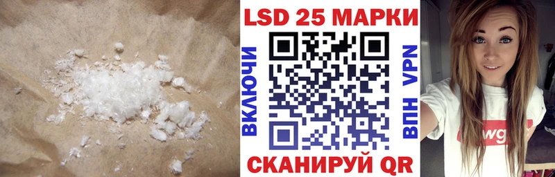 ЛСД экстази кислота  Купить закладки  Сосенский 