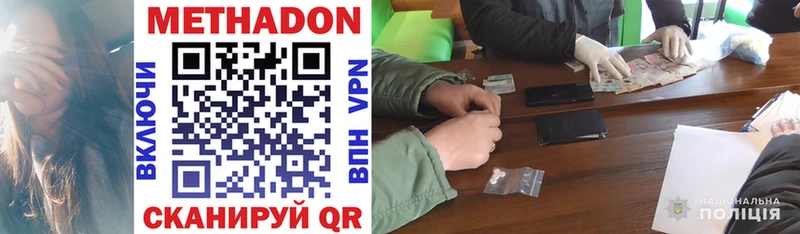 Купить  Сосенский  МЕТАДОН VHQ 