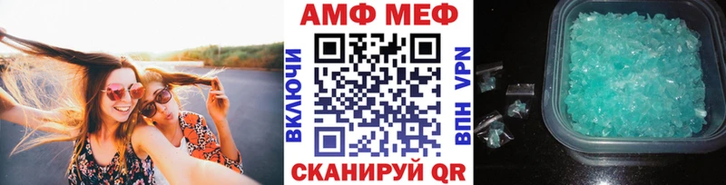 Метамфетамин Methamphetamine  Купить где  Сосенский