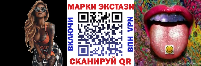 Купить  Сосенский  Марки NBOMe 1,5мг 