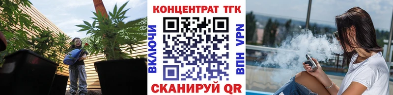 Купить где  Сосенский  ТГК гашишное масло 